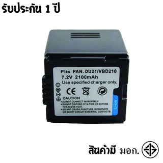 แบตเตอรี่ สำหรับ กล้อง Panasonic DU21