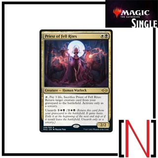 [MTG][Single][MH2] Priest of Fell Rites ระดับ Rare [ภาษาอังกฤษ]