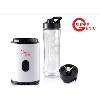 Super Genic mini blender เครื่องปั่นสกัดน้ำผลไม้ขนาดพกพา