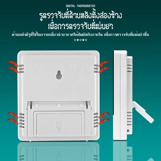 [พร้อมส่ง] เครื่องวัดอุณหภูมิ เทอร์โมมิเตอร์ วัดความชิ้น พร้อมนาฬิกา HTC 1 และ HTC 2 แบบมีสาย แบตเตอรี่ AAA 1 ก้อน (รวม)