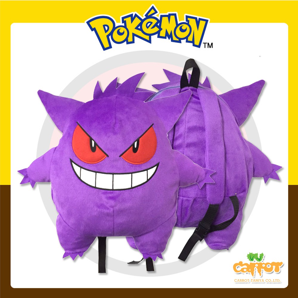 Pokemon กระเป๋าเป้สะพายหลังตัว Gangar / เกงการ์ ขนาด 12 นิ้ว (สินค้าลิขสิทธิ์แท้ จากโรงงานผู้ผลิต)