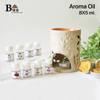 น้ำมันหอมระเหย เซ็ตสุดคุ้ม! 8 กลิ่น x5 มล. (Aroma Oil 8x5 ml.) สำหรับใช้กับเครื่องพ่นไอน้ำ หรือเตาอโรม่า (ราคาไม่รวมเตา)