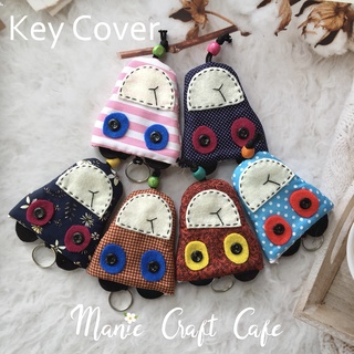 ที่เก็บกุญแจรูปรถ มีของพร้อมส่ง เลือกลายได้