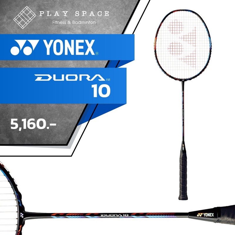 ไม้แบด Yonex รุ่น DUORA 10
