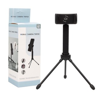 ขาตั้งโทรศัพท์แบบสามขา ขาตั้งมือถือ 3 ขา ปรับสูง-ต่ำได้ Tripod Mobile Holder-A29