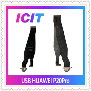 USB Huawei P20 Pro/p20pro อะไหล่สายแพรตูดชาร์จ แพรก้นชาร์จ Charging Connector Port Flex Cable（ได้1ชิ้นค่ะ) ICIT-Display