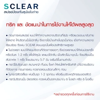 สเปรย์ฝึกสุนัขขับถ่าย ฝึกแมวขับถ่าย สูตรเข้มข้น ฝึกหมาและแมวขับถ่าย เพียงพ่น (เก็บเงินปลายทางได้ ส่งไว) ให้ฉี่ ห้ามฉี่