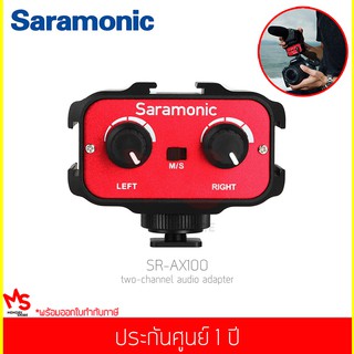 มิ๊กเซอร์เสียง Saramonic รุ่น SR-AX100 2Channel Audio Adapter with 3.5mm Inteface for DSLR Cameras&amp;Camcorders แท้ศูนย์