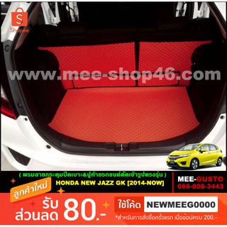 [พร้อมส่ง] พรมปิดหลังเบาะ&amp;ปูท้ายรถยนต์ตัดเข้ารูป Honda New Jazz GK [2014-ปัจจุบัน]