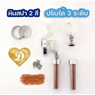 ฝักบัว ปรับระดับได้ 3 ระดับ💦สินค้าดีมี มอก. รับรอง👍 ฝักบัว เก็บเงินปลายทางได้ ส่งถึงหน้าบ้าน📌