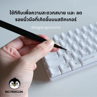 [โค้ดคุ้มลด 20%] Sticker Keyboard สติกเกอร์ คีย์บอร์ด ภาษาไทย Die cut sticker รุ่นไดคัท (ตัดวงกลมให้เเล้ว) sticker thai