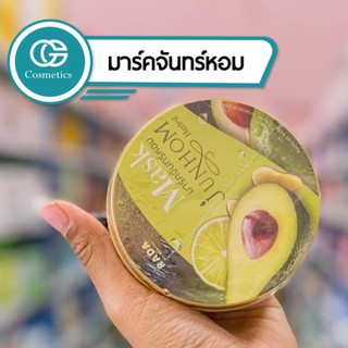 มาร์คจันทร์หอม RADA Mask Juhom Herbal 250g.