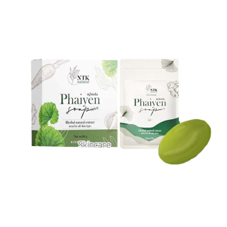 สบู่ไพรเย็น สบู่ล้างหน้า Phaiyen Soap สบู่ไพรเย็นของแท้ สบู่ ไพรเย็น ไพรเย็นก้อนใหญ่ สบู่ไพร สบู่ไพรเย็นเทส ไพรเย็นเทส