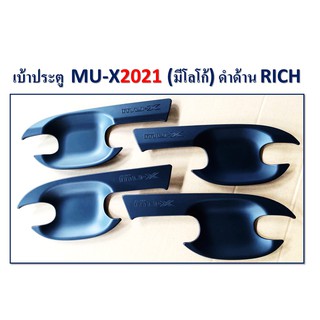 เบ้าประตู MU-X 2021 (มีโลโก้) ดำด้าน RICH