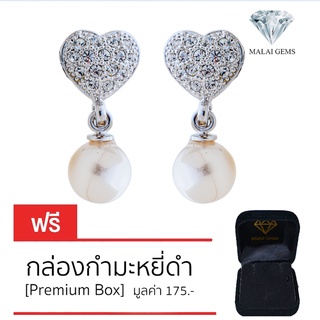 Malai Gems ต่างหูมุก เงินแท้ Silver 925 เพชรสวิส CZ เคลือบทองคำขาว รุ่น31000752แถมกล่อง ต่างหูเพชร ต่างหูเงินแท้