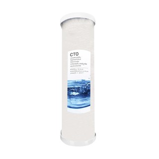 ไส้กรอง CAMARCIO CTO 10 นิ้ว ฝาสีขาว ไส้กรองเครื่องกรองน้ำ WATER FILTER CARTRIDGE CAMARCIO CTO CARBON 10”