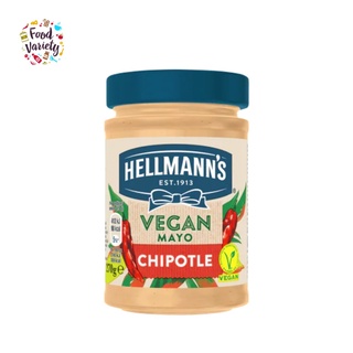 Hellmann’s Vegan Mayo Chipotle 270g ซอสเฮลมันน์ วีแกนมาโยชิปโปเติล 270g