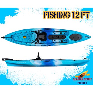 เรือคายัคตกปลา 12 ฟุต / Fishing kayak 12 ft