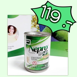 NEPRO HP 237 ML รสวนิลา เนปโปร อาหารเสริมสำหรับผู้ป่วยฟอกไต