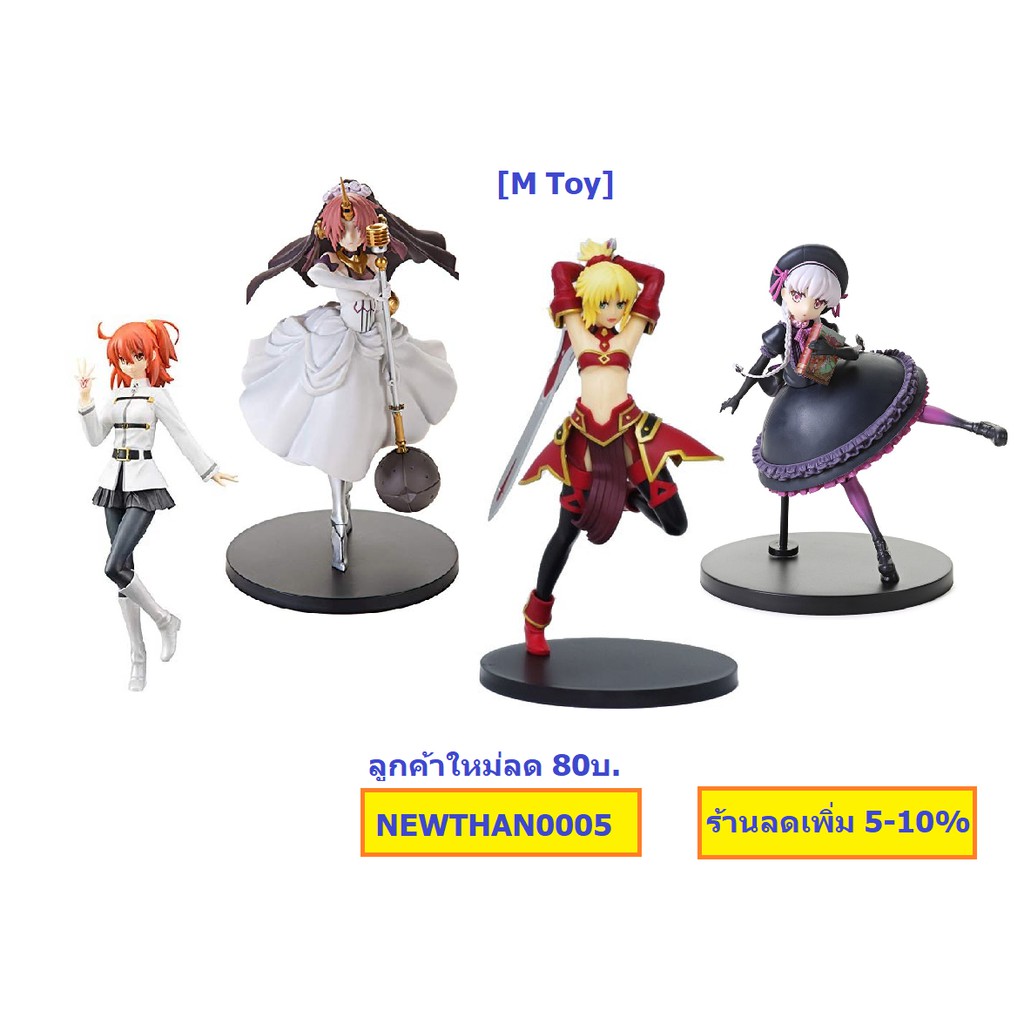 ฟิกเกอร์แท้ JP Sword art online , Fate Apocrypha Astolfo black rider ,Berserker, SPM ruler , Sukasah