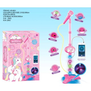 ***พร้อมส่ง***ไมค์​โครโฟนเด็ก​คู่​ ม้ายูนิคอนมีเสียงมีไฟ​ HD-8845 HD8831