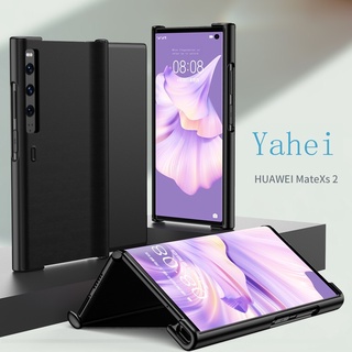 เคสป้องกันโทรศัพท์มือถือ แบบหน้าจอพับได้ กันกระแทก สําหรับ Huawei mateXs2 mate xs2