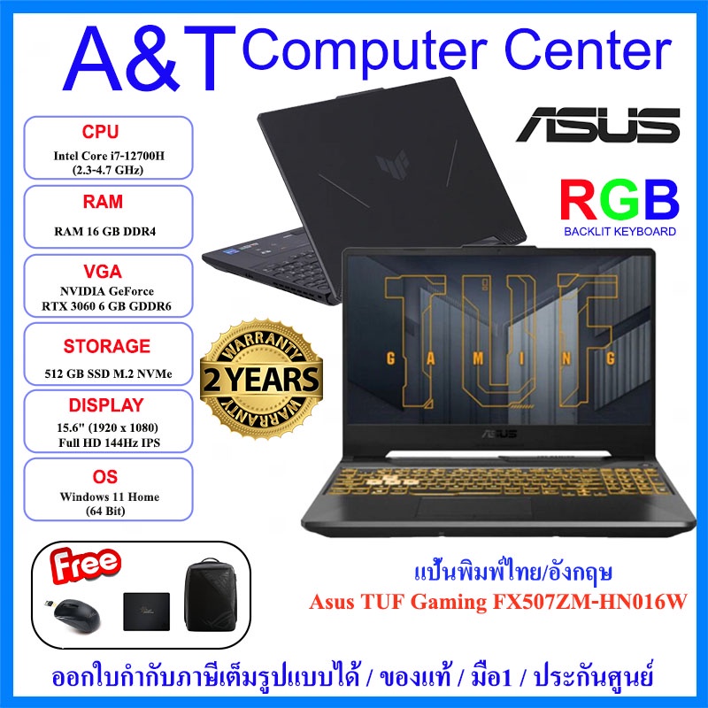 Notebook Asus TUF Gaming F15 FX507ZM-HN016W Core I7-12700H/16GB/512 M.2 NVME/RTX3060(6GB GDDR6)/15.6" 144Hz/WIN11/2Y