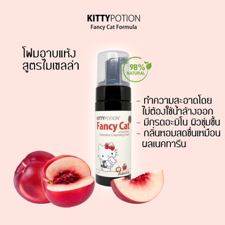 Kitty Potion Fancy Cat Waterless Cleansing Foam 150 ml