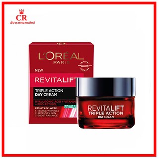 รีไวทัลลิฟท์ ทริปเปิล แอคชั่น เดย์ครีม ครีมบำรุงผิวสูตรกลางวัน 50มล LOreal Paris Revitalift Triple Action Day Cream50ml