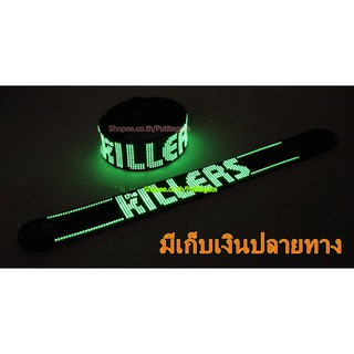 THE KILLERS  Wristband ริสแบนด์ เรืองแสง กำไลยาง ปั๊มนูน วงร็อค pg139 สินค้าแฟชั่น