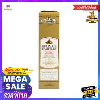 Urbani White Truffle Olive Oil 55g เออร์บานี ไวท์ ทรัฟเฟิล น้ำมันมะกอก 55g