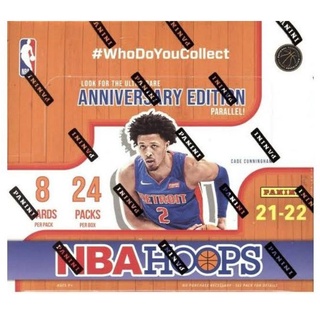 [Ready Stock] Panini 2021-22 Hoops Basketball Retail Boostet Box (192 Cards)