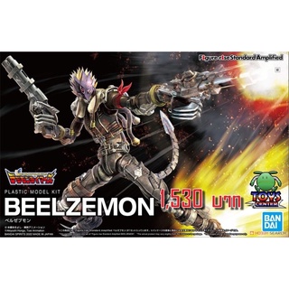 Figure-rise Stantdard Amplified Beelzemon