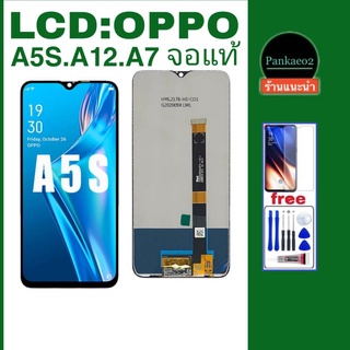 จอ โทรศัพท์LCD OPPO A5S.A7.A12👉🏻 แถม ฟิล์มกระจก+ชุดไขควง+กาวติดจอ