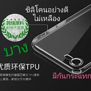 เคสใสHoco ซิลิโคนนิ่มFor iPhone17promax 17pro 16plus i16 16promax 15pro 13promax 14promax 13 12PROMAX 11 11pro 11promax