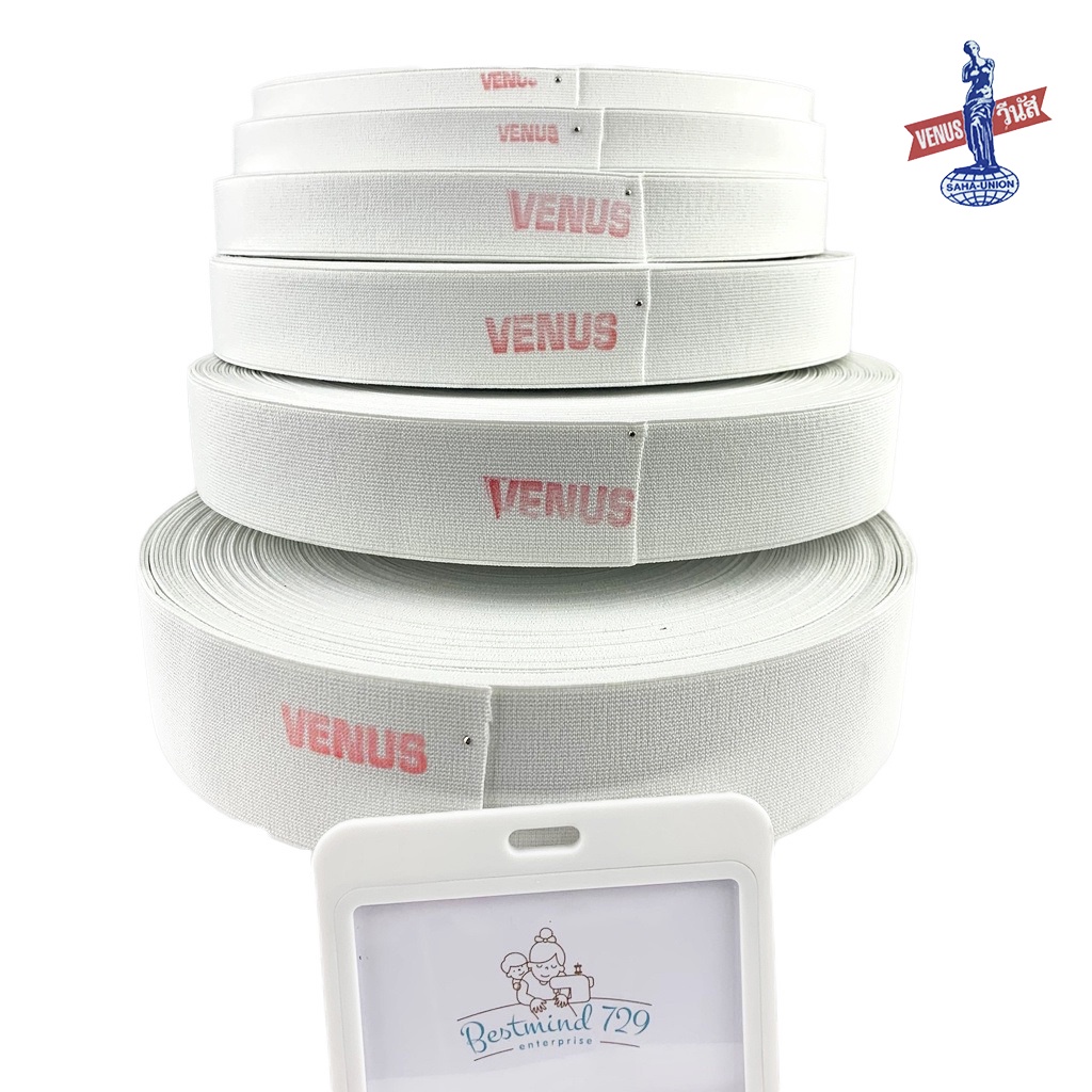 ยางยืด ยางยืดวีนัส ยางวีนัส สีขาว สีดำ (ม้วนใหญ่)