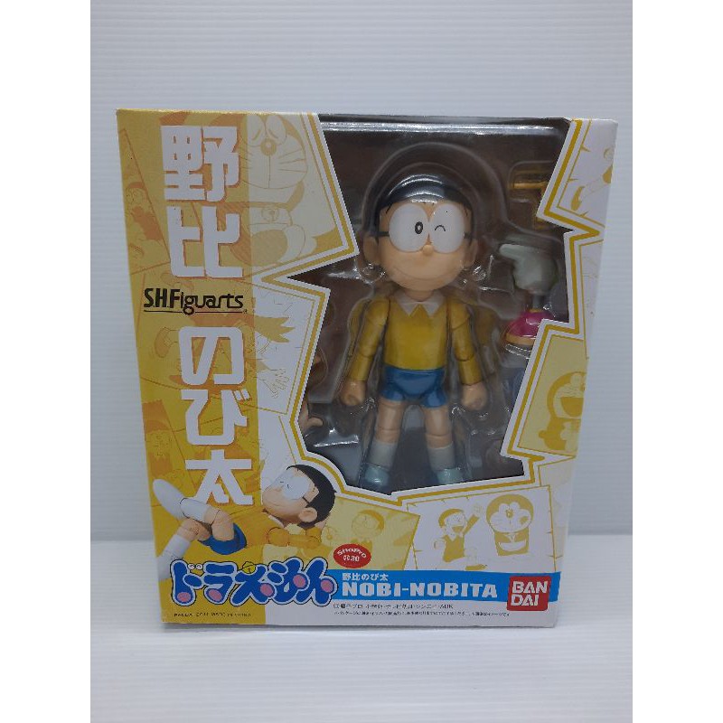 S.H.Figuarts NOBI-NOBITA BANDAI NEW ของแท้