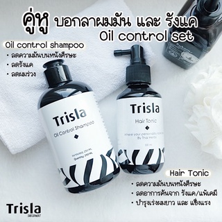 Set บอกลาผมมัน รังแค (Oil control set)