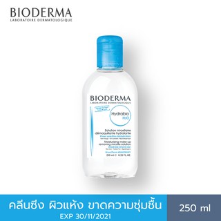 Bioderma Hydrabio H2O 250ml คลีนซิ่งทำความสะอาดผิวหน้า สำหรับผิวแพ้ง่ายขาดน้ำ