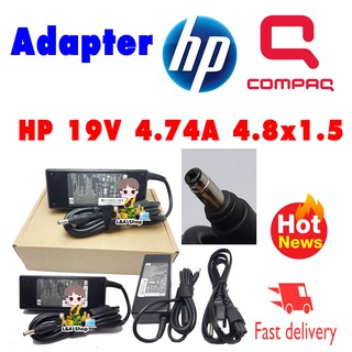 สายชาร์จ อแดปเตอร์ Adapter HP 19V 4.74A 4.8*1.5 สินค้าคุณภาพรับประกัน 6 เดือน