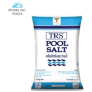 TRS POOL SALT เกลือสระว่ายน้ำ ขนาด 25 กก. - TRS Salt water pool chlorinator 25kg.