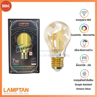 **สินค้าใหม่** LAMPTAN หลอดอัจฉริยะ รุ่น Vintage แสง Cool White - Warm White ควบคุมผ่าน WIFI