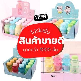 สลามสุดฮิต น้ำลายเอเลี่ยน ยกกล่อง ขายดีที่สุดของร้าน สไลม์