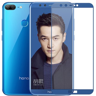 ฟิล์มกระจกเต็มจอ Honor 9 lite