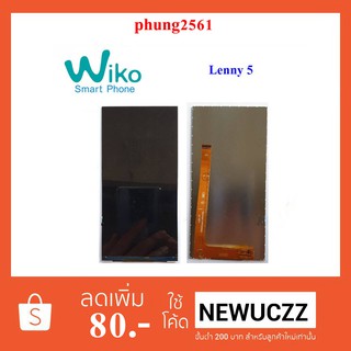 จอ LCD. Wiko Lenny 5