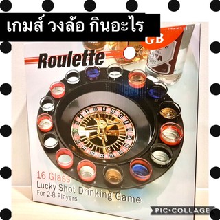 เกมส์ หมุนๆ เราได้กินอะไร? roulette ของเล่นวงเหล้า สินค้าพร้อมส่ง