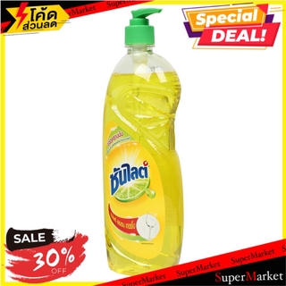 🔥ยอดฮิต!! น้ำยาล้างจานซันไลต์เลมอนเทอร์โบ 750 มล. DISHWASHING LIQUID SUNLIGHT LEMON TURBO 750ML น้ำยาทำความสะอาดภาชนะ