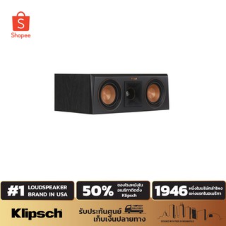 KLIPSCH  RP-400C ลำโพงเซ็นเตอร์ ​ (ของแท้รับประกันศูนย์ไทย)