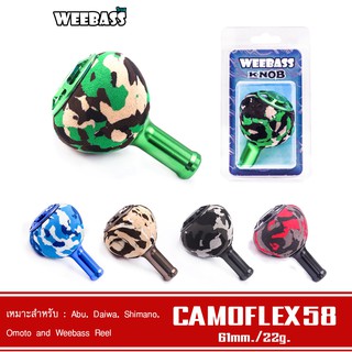 WEEBASS ชุดแต่งรอก - รุ่น CAMOFLEX58 น็อปรอก