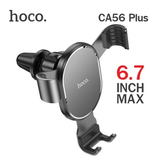 Hoco CA56 Plus ที่ยึดมือถือในรถหน้าช่องแอร์ รองรับขนาด 4.5-6.7 นิ้ว Metal armour gravity car holder for air outlet